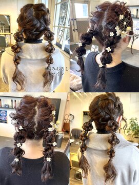 ムード マグ レーベル 南松本(MOOD Mag Label) 大人美人ポニーテール編みおろし三つ編みツインハーフツイン