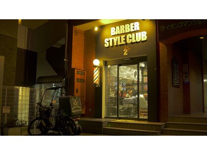 バーバースタイルクラブツー(BARBER STYLE CLUB 2)の写真