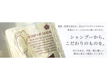 GRANCLUB Of HAIR【グランクラブ　オブヘアー】