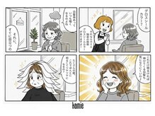 カミエ(kamie)