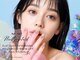 ツインエイトプラス(Twin eight plus+)の写真
