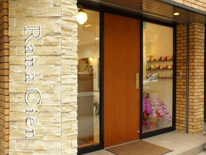 ラナシエン (RanaCien)の写真