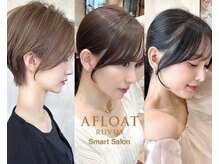 アフロート ルヴア(AFLOAT RUVUA)の雰囲気（前髪やお顔周りのカットもお任せ！小顔に可愛く似合わせます♪）