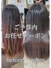 【ご予算33000円】お任せクーポン☆最適なメニューを提案◎ホームケアつき