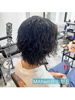 アロハ(ALoha)&nbsp;《　縦落ちサーフカール　》メンズパーマ！