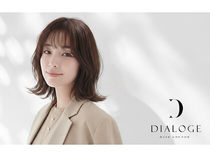 ダイアローグ(DIALOGE)の写真