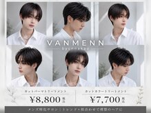 ヴァンメン 有松店(VAN MEN)
