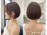 似合わせカット+11種類ハーブ艶カラー+韓国式3stepシャメンヌTR