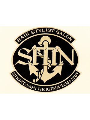 シン(SHIN)