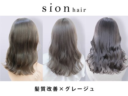 シオンヘアー(sion hair)の写真