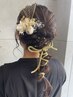 【結婚式やイベントなど】ヘアセット　¥4500