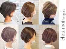 シェモアイグレック(chez-moi igrek)