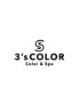 サンズカラー(3’s color) サンズ カラー