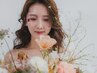 【前撮り】花嫁ヘアセット＆フルメイク+撮影同行(平日限定) ￥33,000