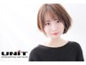 【平日限定プレゼント付Ｐａｒｔ２】デザインカット￥5,500