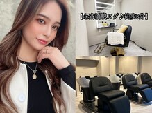 アーチーオオサカ 南船場(ARCHE-OSAKA)