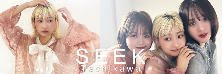 ヘアーアンドメイク シークタチカワ 立川店(Hair&Make Seek)のサロンヘッダー