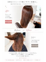 ナップヘアー(nap hair)&nbsp;自然な仕上がりのストレート