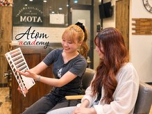 アトムアカデミー(ATOM Academy)