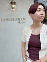 リンカラン ルリエ(LINGKARAN Relier)&nbsp;ハンサムショート