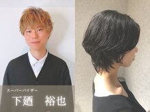下廼 裕也 ◇ スーパーバイザー / 小顔カット×髪質改善のプロ。@colorsjapan_shimono