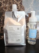 【ベルリセット】髪の将来を守ります。見えないダメージ原因を取り除く♪