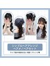 【推し活やイベント前に♪】シンプルヘアアレンジ/ヘアメ/ヘアセット　［栄］