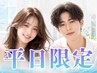 【平日限定　11時～16時】カット＋オーガニック艶カラー+トリートメント