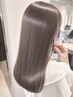 【広がりストレス改善◎】コスメ美髪縮毛矯正+カット＋ケアTｒ　13900