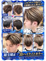 ヘアーファクトリー☆マハロ(Hair Factory☆MAHARO)&nbsp;くせ毛矯正☆シナモングレーパールシャドールーツカラー