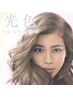 《業界最高峰》イルミナカラー＋前処理Tr￥8900