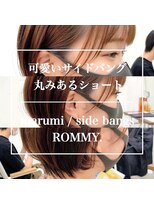 ロミー 本厚木(ROMMY.)&nbsp;似合うショート☆小顔☆丸みショート　ROMMY.田中