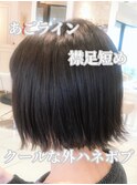 クールな外ハネボブ