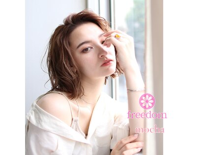 フリーダム モカ 千舟町店(freedom mocha)の写真