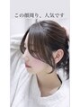 ジーナ 千葉(Zina)&nbsp;前髪顔回りお任せください