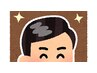土日祝ご利用、再来白髪染めフルコース¥7400→¥7000