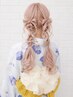 要問合せ★浴衣着付+こだわりヘア※早朝料別/約1H15※公式LINEへ問合せ下さい