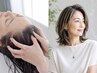 【カラー後のかゆみが気になる方】カット+低刺激カラー+TR+酵素ケアスパ