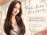 カット＋縮毛矯正+7stepトリートメント