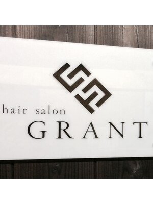 ヘアーサロン グラント(hair salon GRANT)