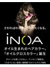 上質な艶髪へ！】iNOAオイルカラー(白髪染め)＋カット＋トリートメント