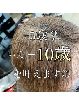 ハーツ(Heart's) 大人女子のための脱白髪染め・白髪ぼかしハイライト♪