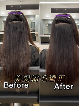 シカ 神戸三宮元町店(Cica) 縮毛矯正 ストレート 三宮 神戸美容室 髪質改善 美髪 癖毛 元町