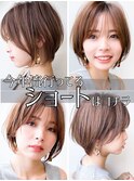 30代40代50代ハンサムショート/くびれヘア/長め前髪/渋谷