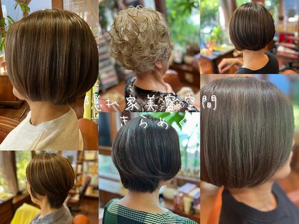 きらめくの写真