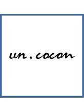 アン ココン(un.cocon) 佐伯 