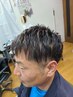 大人メンズカット+シェービング　　(３回目以降のお客様)