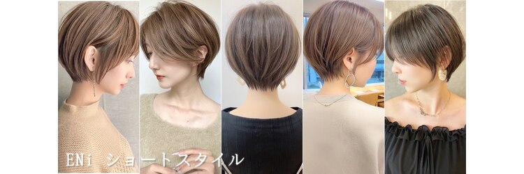 エニ 自由が丘(ENi)のサロンヘッダー