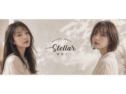 ステラー(Stellar)の写真