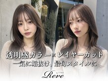 レーヴバイリコ 三軒茶屋(Reve by liko)